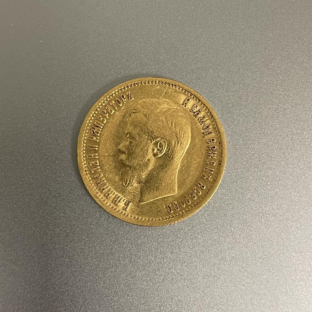 10 Рублей 1899 года АГ