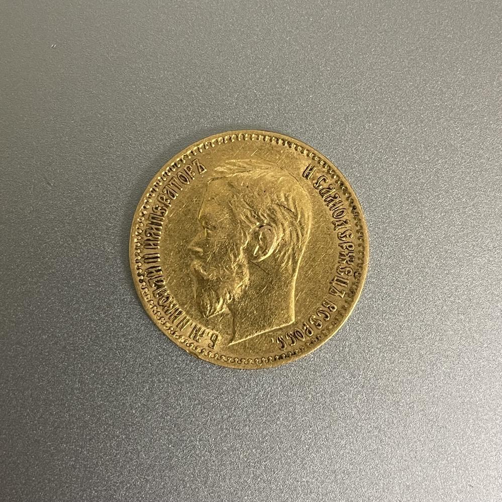 Монетка 5 Рублей 1900 года ФЗ