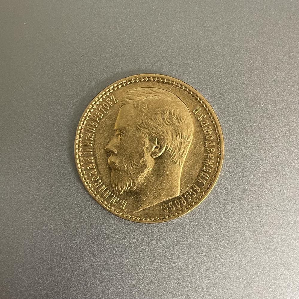 15 рублей 1897 АГ