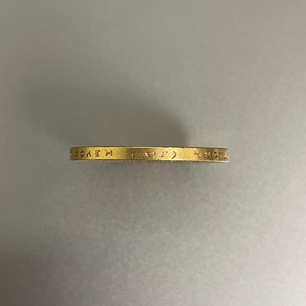 15 рублей 1897 АГ