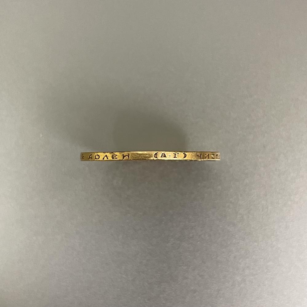 5 рублей 1893 АГ