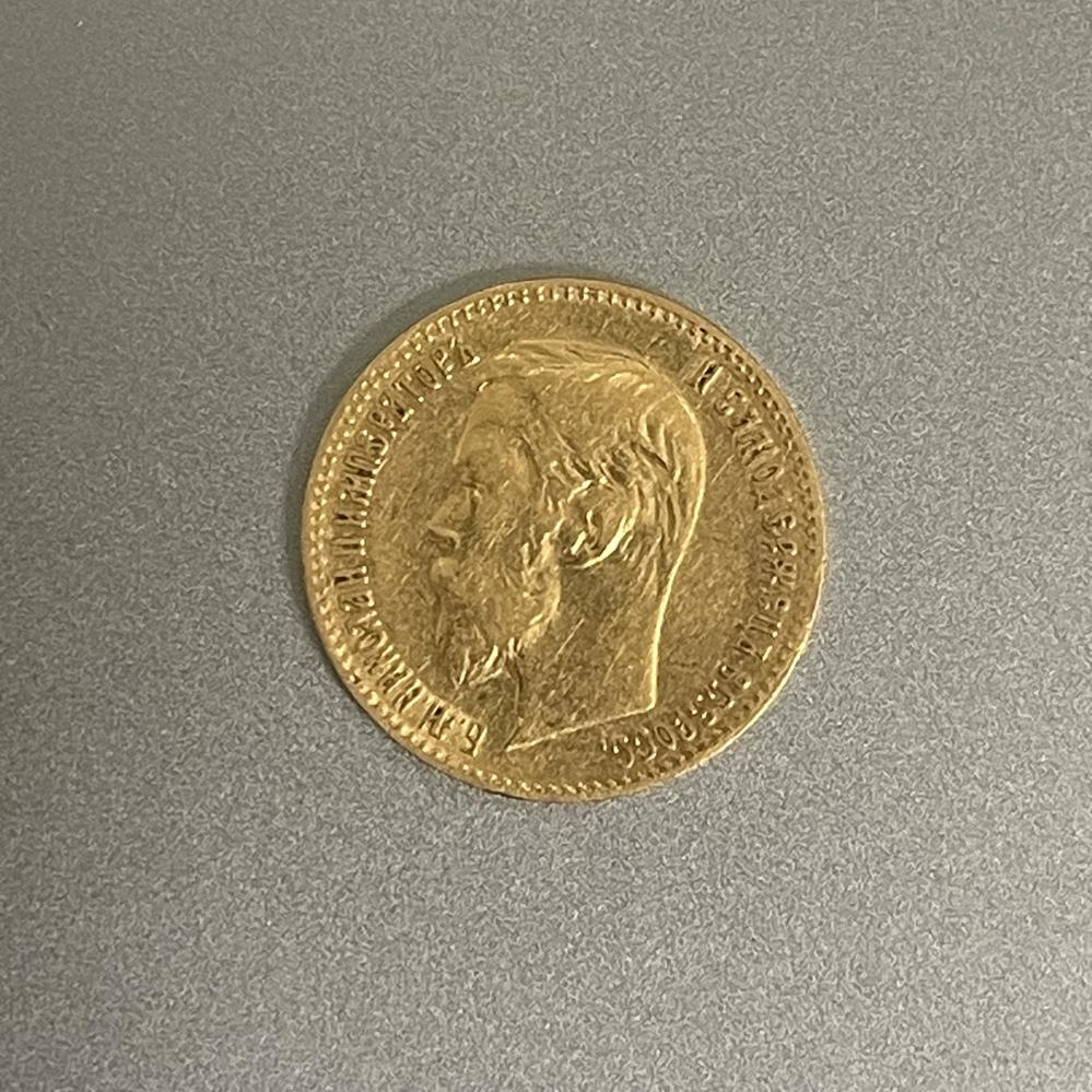 5 рублей 1900 АГ