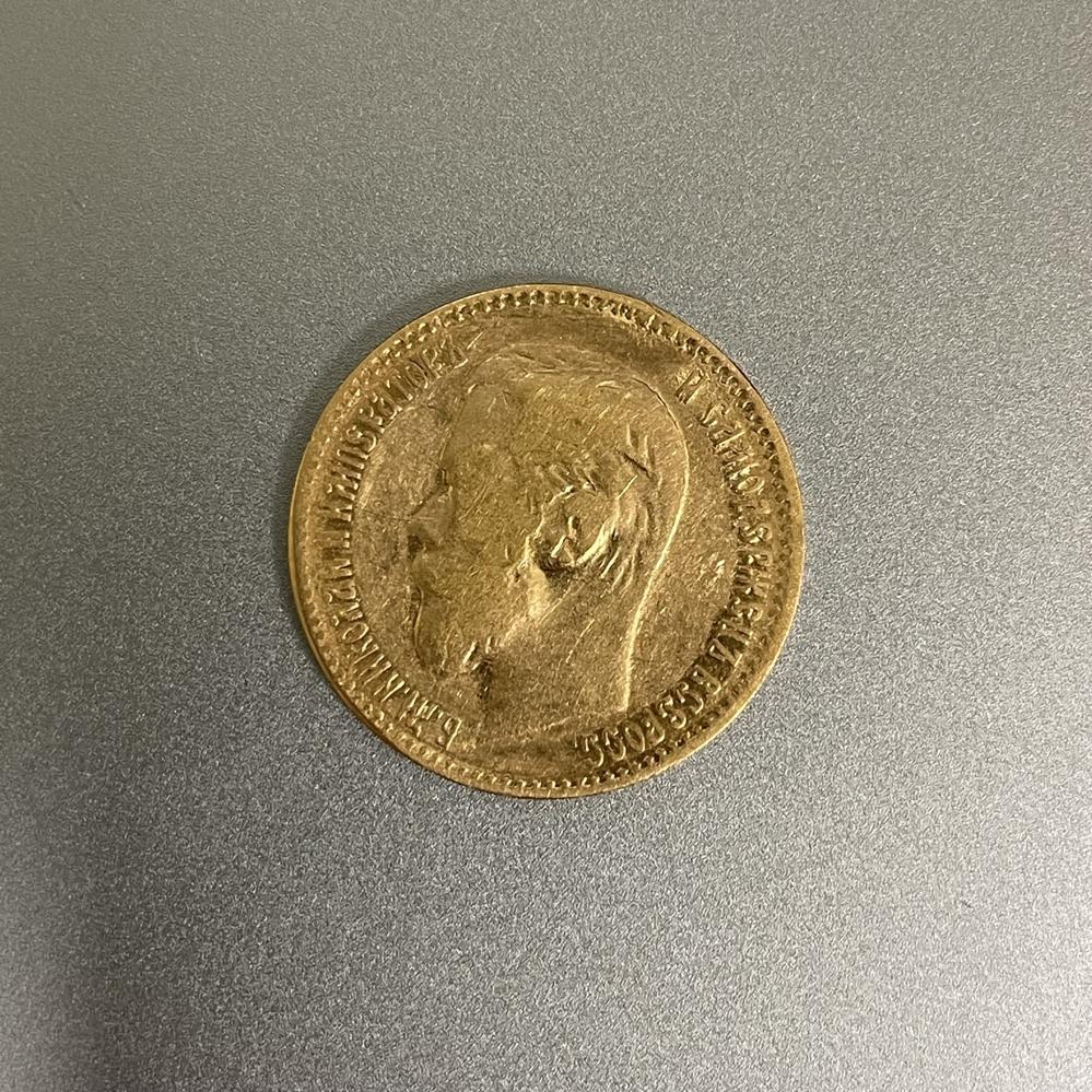 5 рублей 1897 АГ